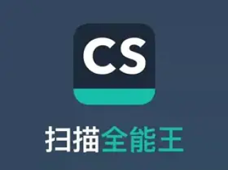 扫描全能王 v7.22.0.2607160000 高级VIP会员解锁版