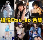 「纸悦Etsu_ko」48套 COS作品写真合集[持续更新]~蔚蓝档案“玛丽”本尊？盘点这位宝藏Coser的封神作品