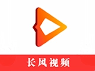 长风视频(原山海视频) v1.1.0 去广告破解版