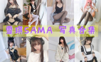 「雪琪SAMA」61套 COS作品写真合集[持续更新] ，魅力无限~角色扮演女王！