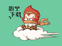 悟空下载 v1.3.9 VIP会员解锁纯净版