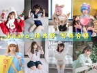 [Kitaro_绮太郎]写真合集128套[持续更新]，一个魅力四溢的Coser