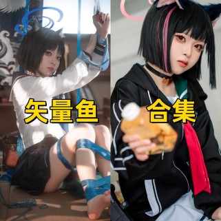 「矢量鱼」29套 COS作品写真合集[持续更新]，猫耳黑短发少女的蓝丝带幻想与校园日常