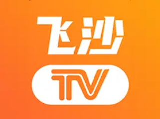 飞沙电视TV_v1.0.139 电视盒子绿色解锁版
