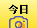 今日水印相机 v3.0.370.8国内版 / v4.2.2国际版 Timemark高级VIP会员解锁版