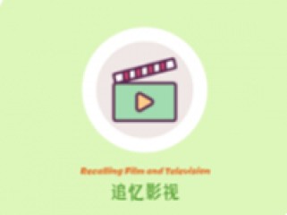 追忆影视 v5.8.0 去广告纯净绿色版
