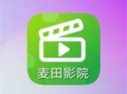 麦田影院 v2.0.2 去广告纯净版-原影视工场-免费影视剧集短剧大全