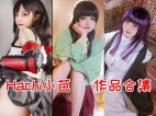 「Hachi小芭」18套 COS作品写真合集[持续更新]，台湾Coser界的明星