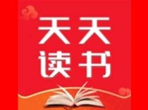 天天读书(免费小说漫画追书阅读) v5.0.8 去广告纯净版