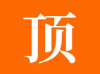 顶点小说 v1.0.5 去广告绿化纯净版