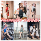 「Money冷冷」47套 COS作品写真合集[持续更新],佛系动漫博主魅力御姐征服万千粉丝！