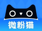 微粉猫 v2.2.1 高级会员破解版