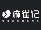 麻雀记 v4.9.6 解锁永久VIP去广告破解版