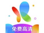 火花视频 v4.1.5 去广告版 | 安卓一站式高品质追剧神器