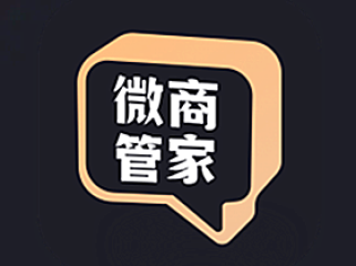 微商管家 v2.2.3 解锁VIP会员版-微商效率工具群发清粉