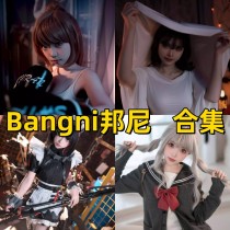 「Bangni邦尼」79套 COS作品写真合集[持续更新],性感拳击手与鲨鱼娘原创造型高清放送