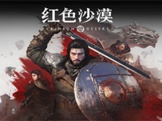 红色沙漠 v1.14.00 免安装中文豪华绿色版|预购特典+全DLC+修改器|非虚拟化 解压即撸