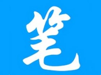 笔趣小说(内置多个小说书源) v2.0.5 去广告纯净版