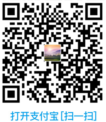 支付宝打赏二维码
