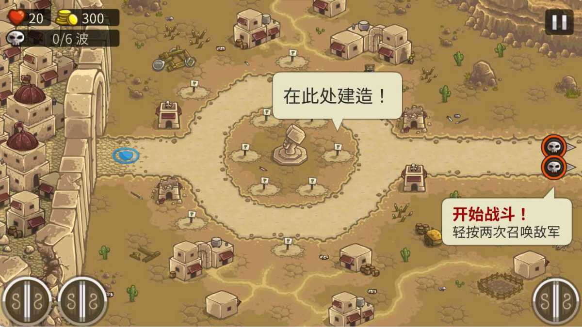 王国保卫战:前线 v5.6.14 无限金币/宝石版 第3张 王国保卫战:前线 v5.6.14 无限金币/宝石版 第3张