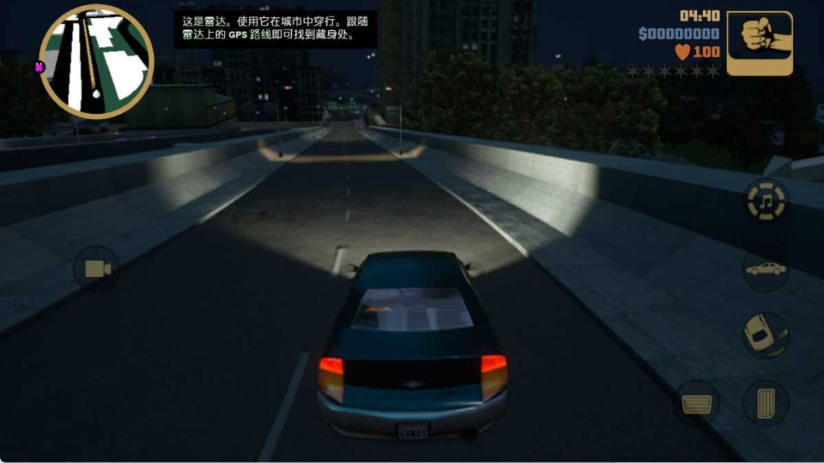 侠盗猎车手3 v1.84.3 绕登录最终版 第3张
