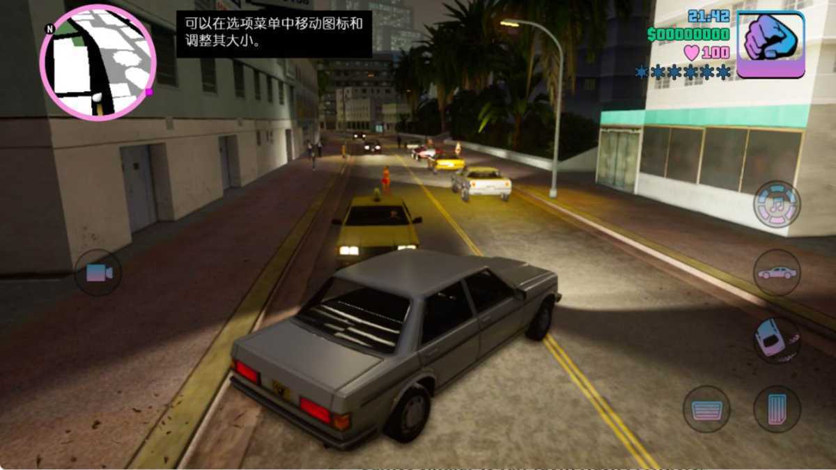 侠盗飞车：罪恶都市 v1.90.0 最终版 第5张