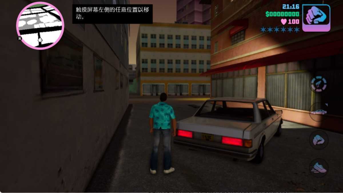 侠盗飞车：罪恶都市 v1.90.0 最终版 第4张