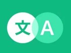 瞬译 Instant Translate v7.5.00120 解锁高级版｜即时屏幕翻译工具