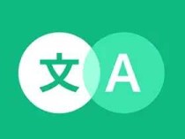 瞬译 Instant Translate v7.5.00120 解锁高级版｜即时屏幕翻译工具