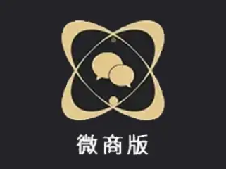 微商助手 v3.5.7 解锁vip高级版