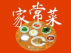 家常菜做法大全(烹饪爱好者的美食宝典) v6.6.12 去广告绿化版