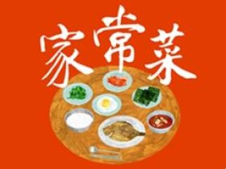 家常菜做法大全(烹饪爱好者的美食宝典) v6.6.12 去广告绿化版
