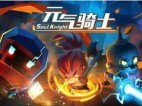元气骑士2026年内置修改器 v7.9.0最新版 _Roguelike地牢射击游戏‌