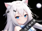 次元城动漫 v5.4.4 去广告绿化纯净版