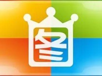 2345看图王_v13.4.0.12514_去广告绿色纯净版