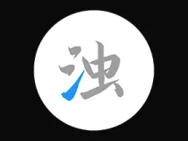 清浊APP(安卓垃圾清理工具) v2.1.7 高级会员版