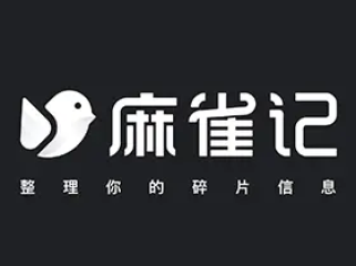 麻雀记 v4.9.6 解锁永久VIP去广告破解版