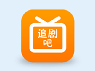 追剧吧(免费影视追剧) v1.5.6.3 去广告纯净版