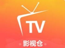 影视仓 v6.2.1 盒子/ v3.3.0 手机版，开源美化版本，附最新配置接口，支持高清直播