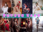 「雯妹不讲道理」131套 COS作品写真合集[持续更新]~探索二次元女神的COS魅力！