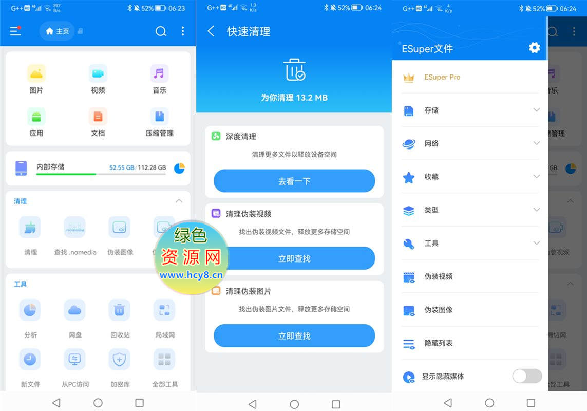 安卓ESuper Pro(文件管理器)v1.4.4.1解锁付费专业VIP会员中文版 第1张 安卓ESuper Pro(文件管理器)v1.4.4.1解锁付费专业VIP会员中文版 第1张