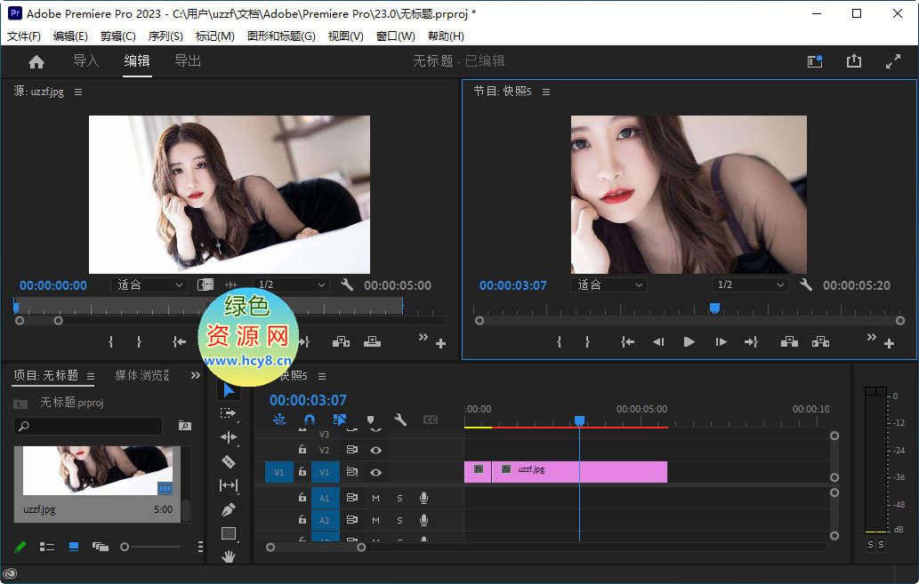 Premiere Pro 2023 v23.6免激活中文绿色精简破解版 第2张 Premiere Pro 2023 v23.6免激活中文绿色精简破解版 第2张