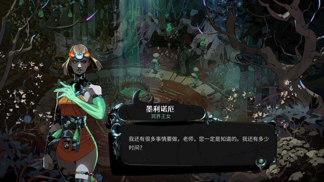 哈迪斯2 v1.137792 中文版_暗黑风肉鸽冒险游戏 第1张 哈迪斯2 v1.137792 中文版_暗黑风肉鸽冒险游戏 第1张