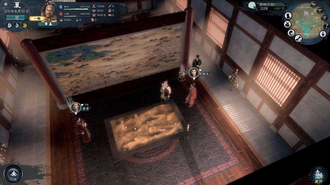 英雄立志传 三国志 Build.25486158 免安装绿色豪华中文版|英杰归途-雄兵天下+预购特典+全DLC|解压即撸 第2张