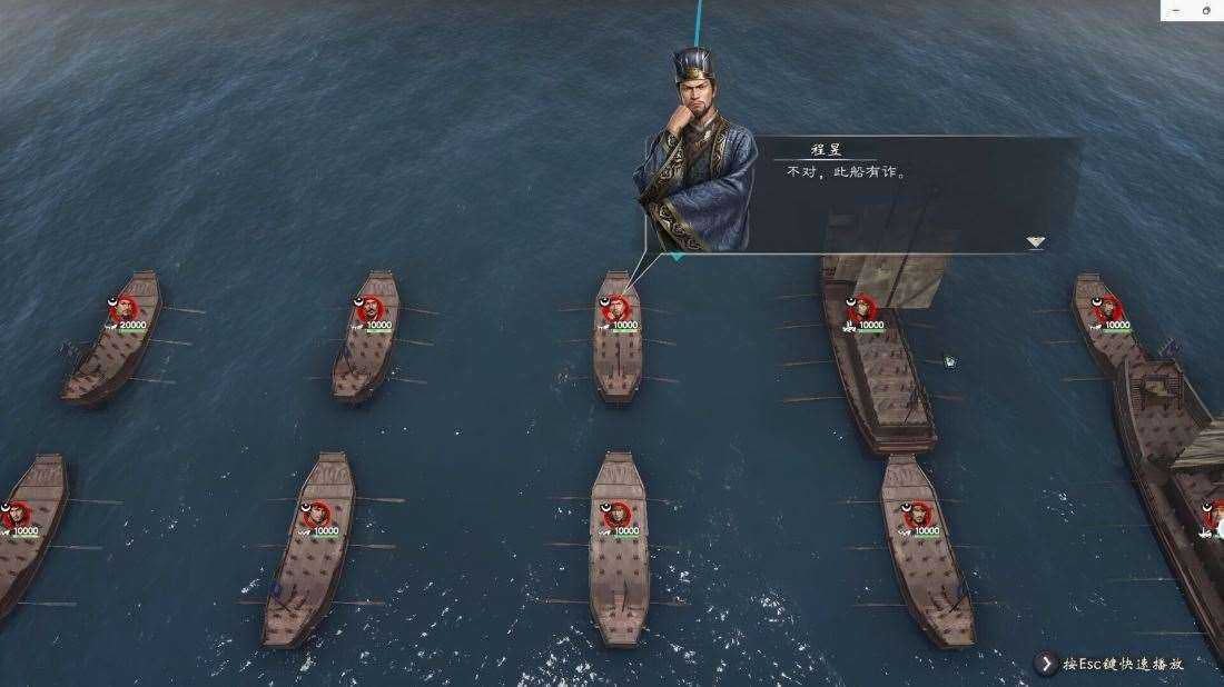 英雄立志传 三国志 Build.25486158 免安装绿色豪华中文版|英杰归途-雄兵天下+预购特典+全DLC|解压即撸 第6张